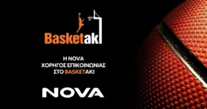 Η Nova διευρύνει τη συνεργασία της με το Basketaki ως Χορηγός Επικοινωνίας