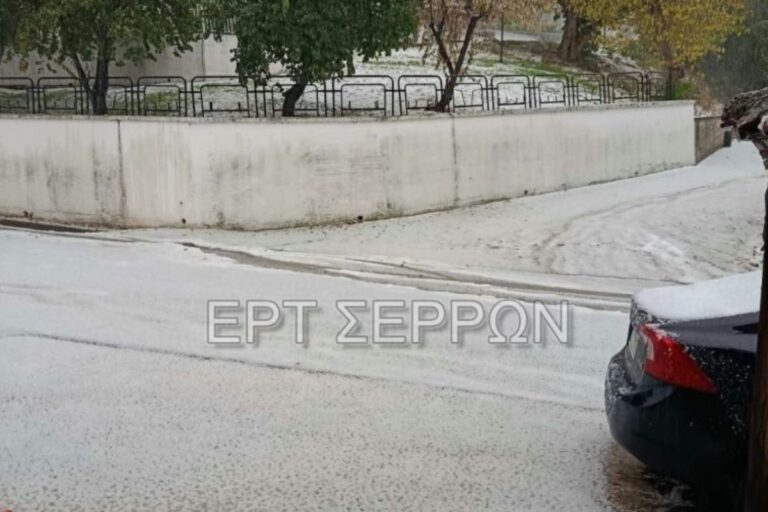 Στα «λευκά» οι Σέρρες – Έντονη χαλαζόπτωση στη Νέα Ζίχνη
