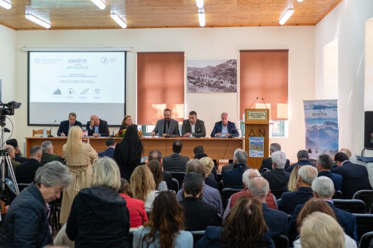 Ειδικός «κουμπαράς» για τα ορεινά στο νέο Εθνικό Πρόγραμμα Ανάπτυξης