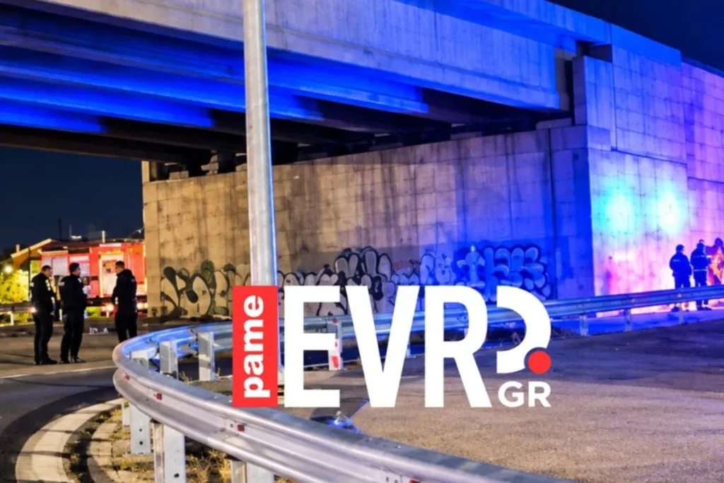 Τραγωδία στην Αλεξανδρούπολη: Νεκρή 17χρονη που έπεσε από γέφυρα
