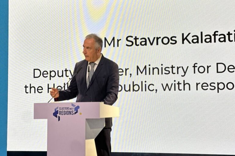 Καλαφάτης: Η καινοτομία παράγει νέο πλούτο προς όφελος όλης της κοινωνίας