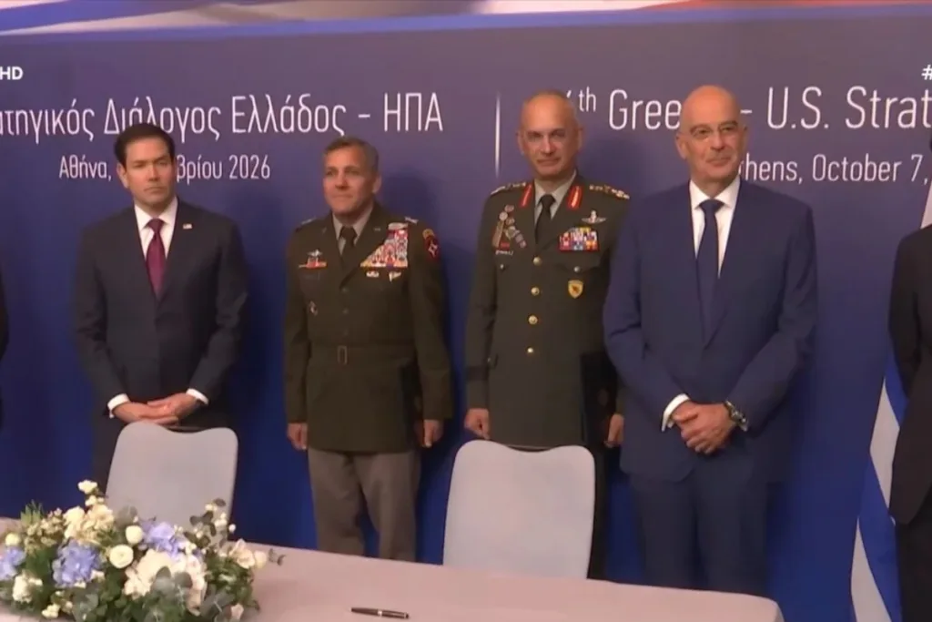 Εσωτερική εικόνα άρθρου