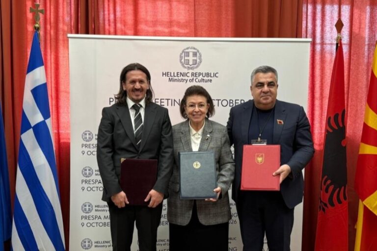 Κοινή υποψηφιότητα Αθήνας, Τιράνων και Σκοπίων για την UNESCO υπογράφτηκε στις Πρέσπες