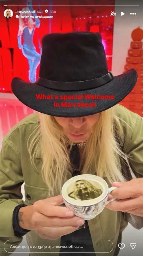 Εσωτερική εικόνα άρθρου