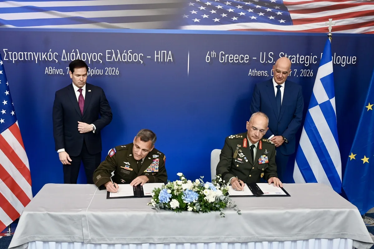 Εσωτερική εικόνα άρθρου