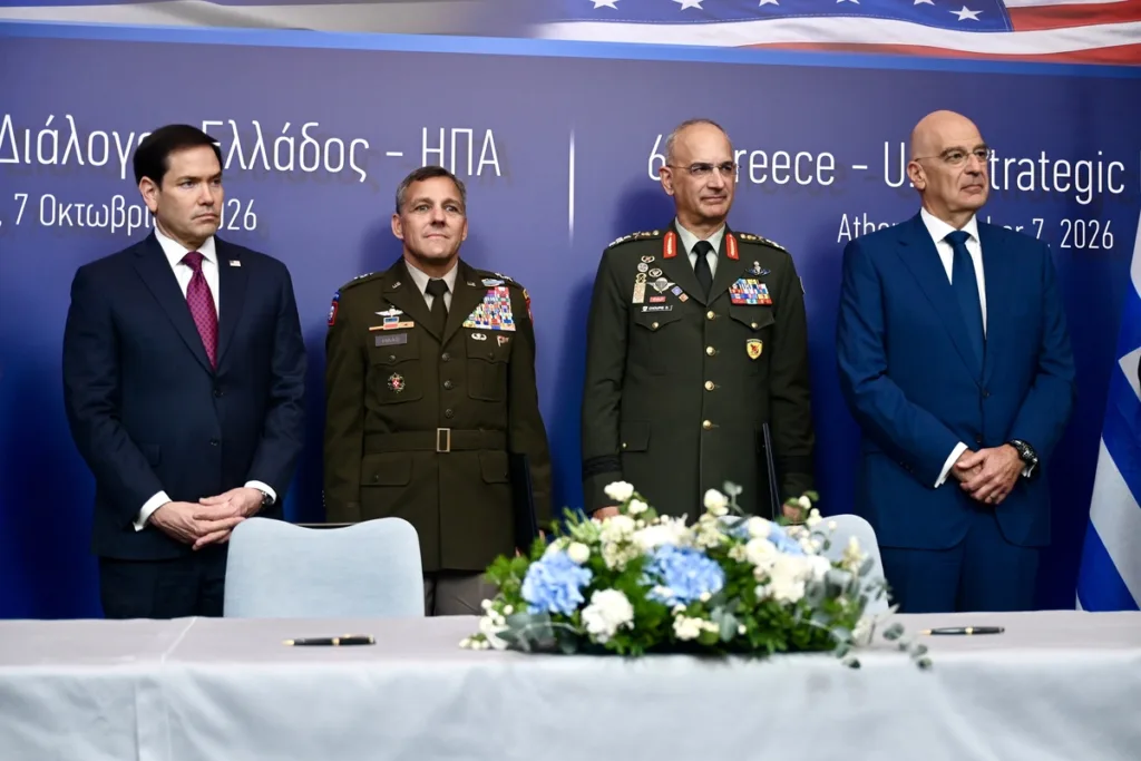 Εσωτερική εικόνα άρθρου