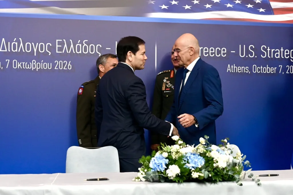 Εσωτερική εικόνα άρθρου