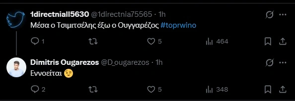 Εσωτερική εικόνα άρθρου