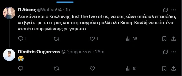 Εσωτερική εικόνα άρθρου