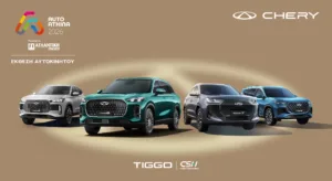 Στην Auto Athina 2026 μπορείς να πάρεις Chery με έκπτωση και 12 χρόνια εγγύηση