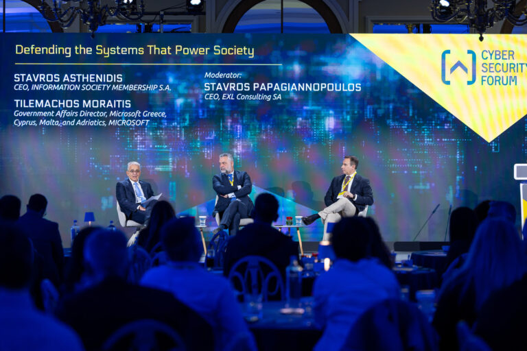 Cyber Security Forum: Νέος διαγωνισμός για το Government Cloud