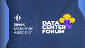 Data Center Forum: Το GRDCA ζητά ενιαίο μηχανισμό σχεδιασμού και αδειοδότησης