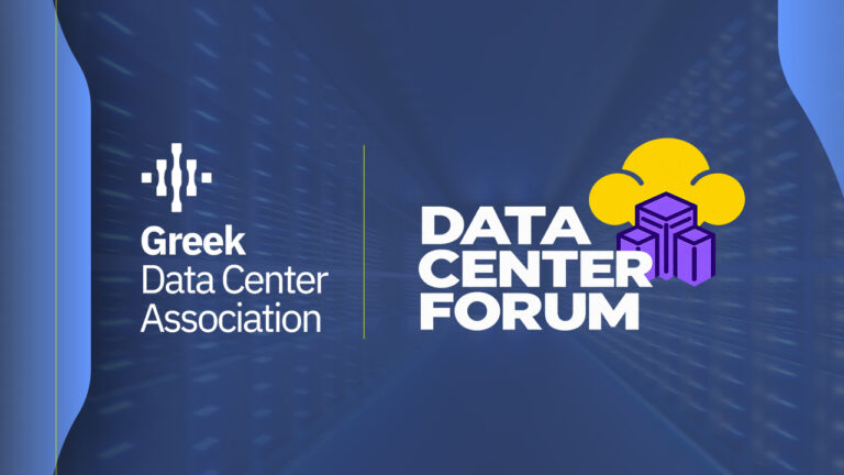Data Center Forum: Το GRDCA ζητά ενιαίο μηχανισμό σχεδιασμού και αδειοδότησης
