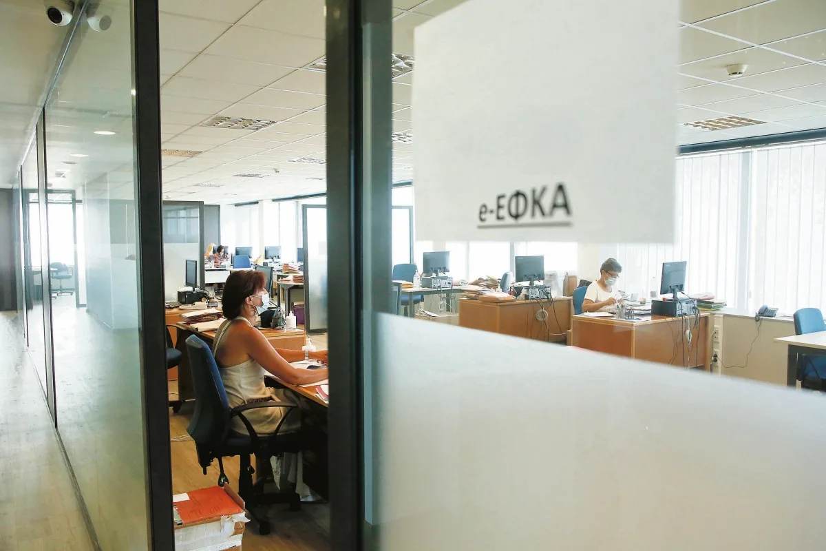 Εσωτερική εικόνα άρθρου