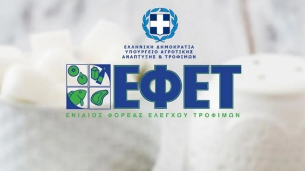 ΕΦΕΤ: Ανακαλείται πόσιμη αλόη – Κρίθηκε επικίνδυνη για την υγεία