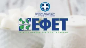 ΕΦΕΤ: Ανακαλείται πόσιμη αλόη – Κρίθηκε επικίνδυνη για την υγεία