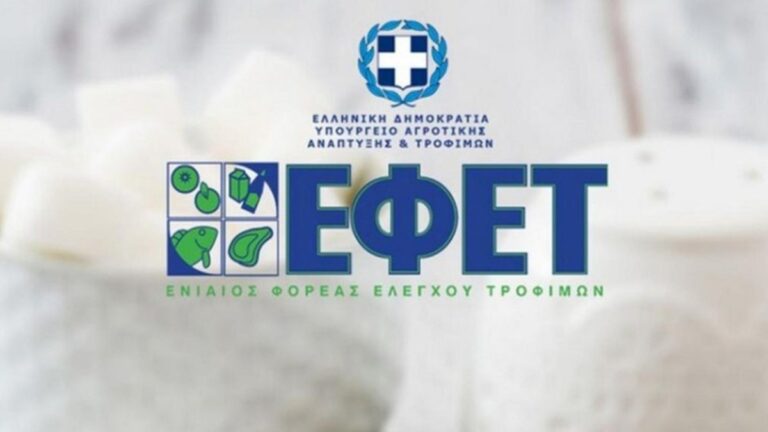 ΕΦΕΤ: Ανακαλείται πόσιμη αλόη – Κρίθηκε επικίνδυνη για την υγεία