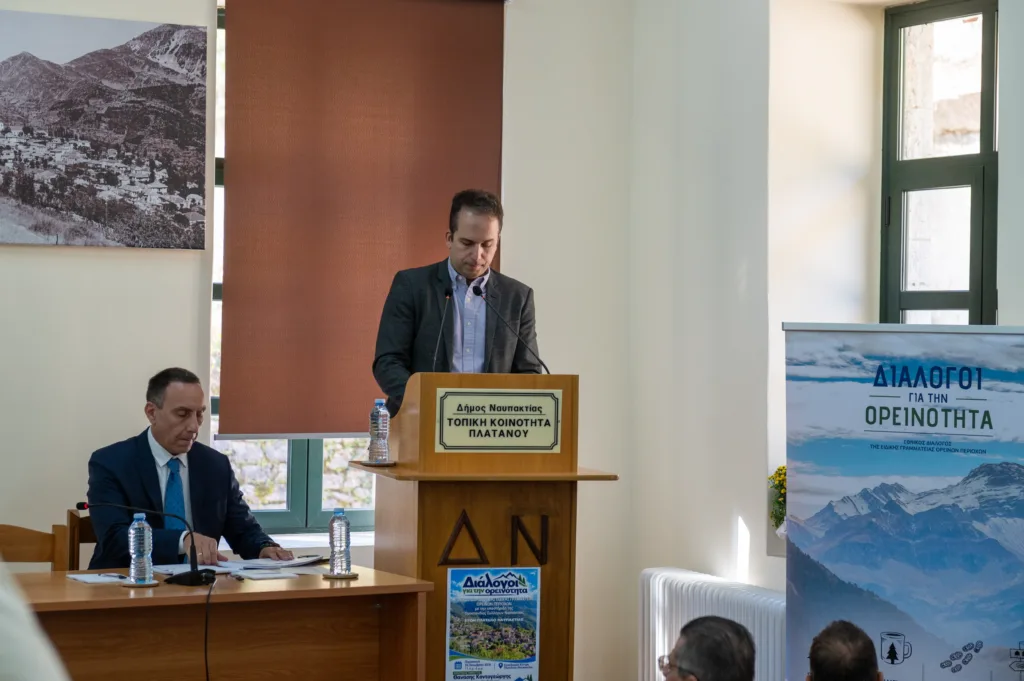 Εσωτερική εικόνα άρθρου