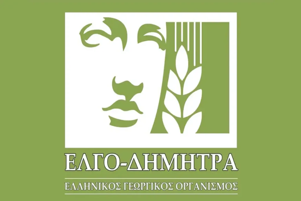 ΕΛΓΟ – ΔΗΜΗΤΡΑ: Παραιτήθηκαν δύο αντιπρόεδροι – Με ταχύτερους ρυθμούς συνεχίζεται το έργο του 