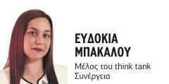 Εσωτερική εικόνα άρθρου