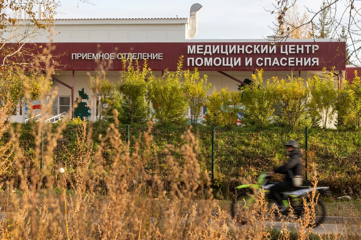 Άποψη του Κέντρου Ιατρικής Βοήθειας και Διάσωσης, ενός νοσοκομείου για λοιμώδεις ασθένειες, στο Ιρκούτσκ, στη Ρωσία