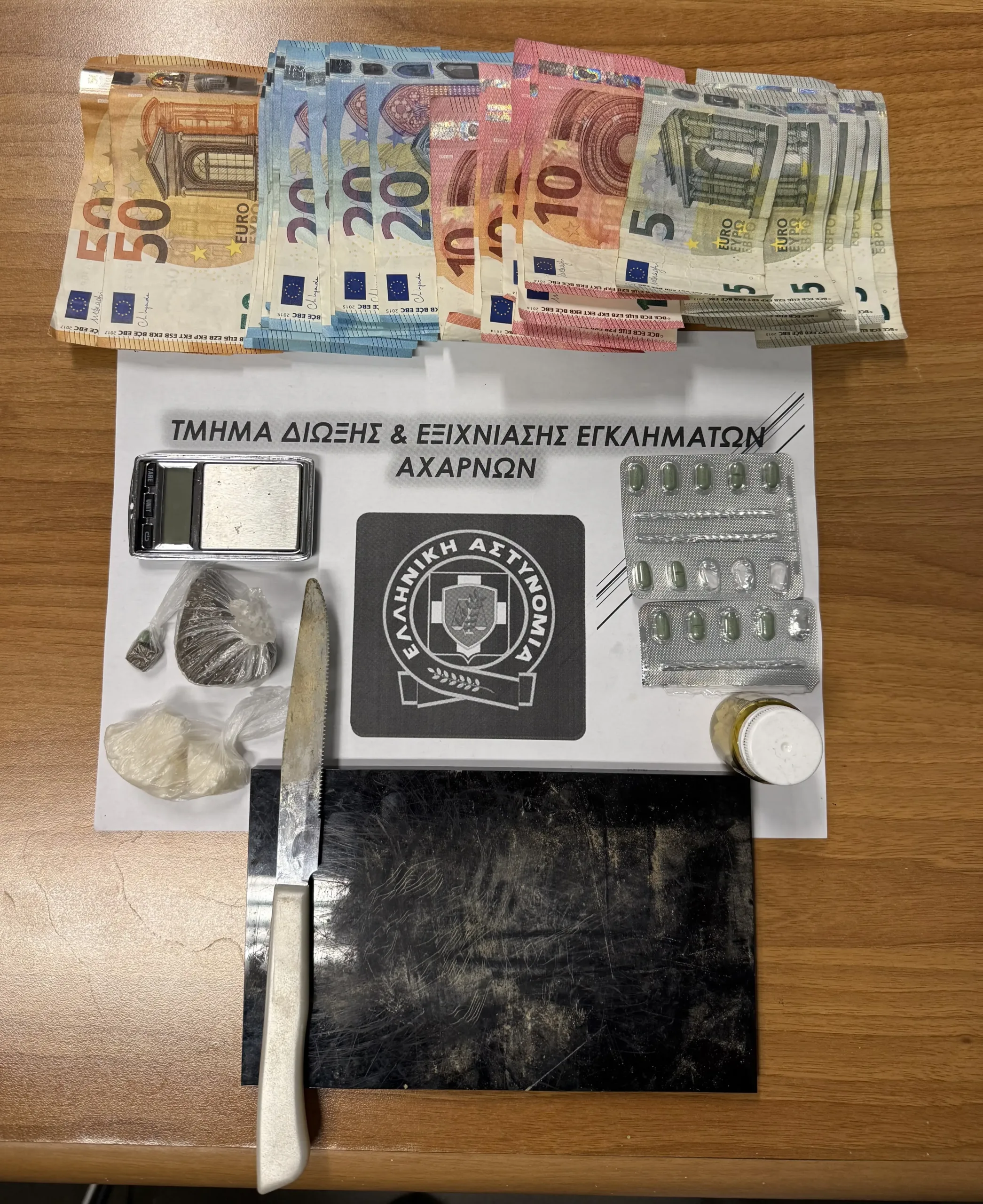 Εσωτερική εικόνα άρθρου