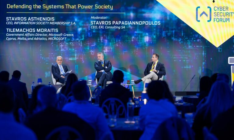 Cyber Security Forum: Για τρίτη χρονιά στην Αθήνα