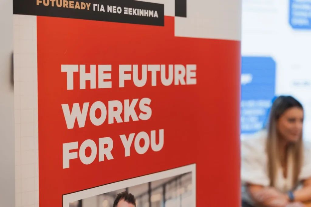 Εσωτερική εικόνα άρθρου