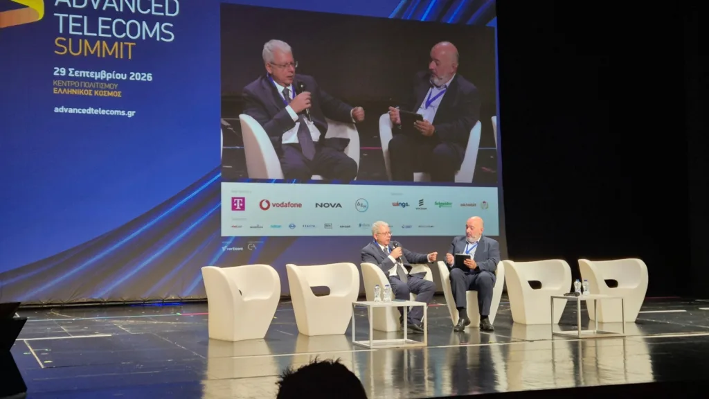 Το GRDCA στο Advanced Telecoms Summit 2026: Η Ελλάδα περνά από τις ανακοινώσεις στην υλοποίηση