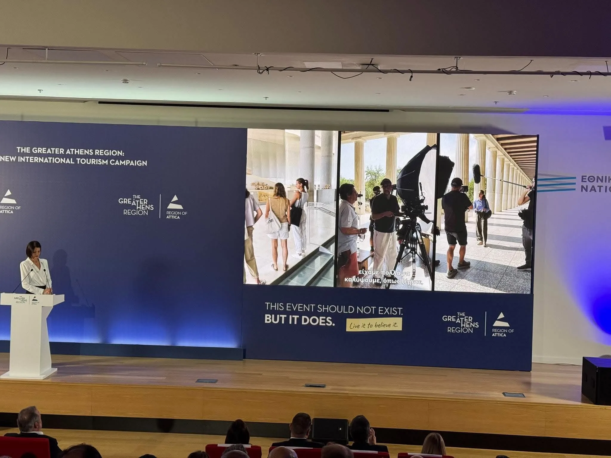 Εσωτερική εικόνα άρθρου