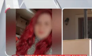 Λαύριο: «Μας κατακρεούργησε» λέει η 32χρονη – «Έχω τρύπες στους πνεύμονες» – 5 καταγγελίες πρι
