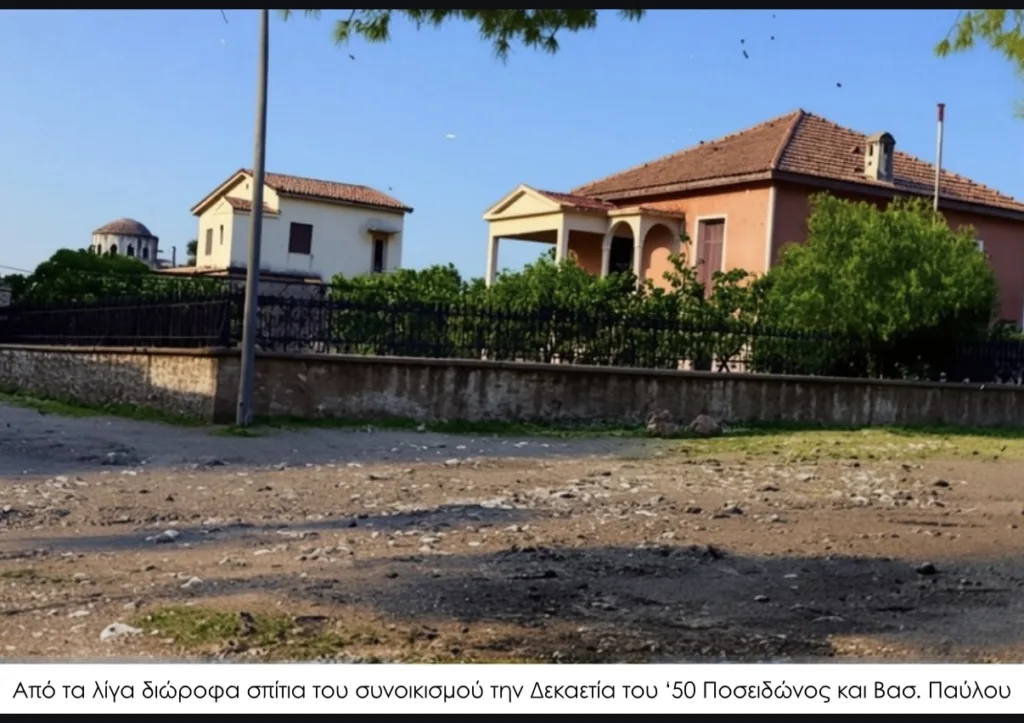 Εσωτερική εικόνα άρθρου