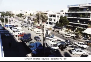 Βούλα: Ένας αιώνας σε 400 κλικ – Η διαδρομή της πόλης από το 1926 έως σήμερα