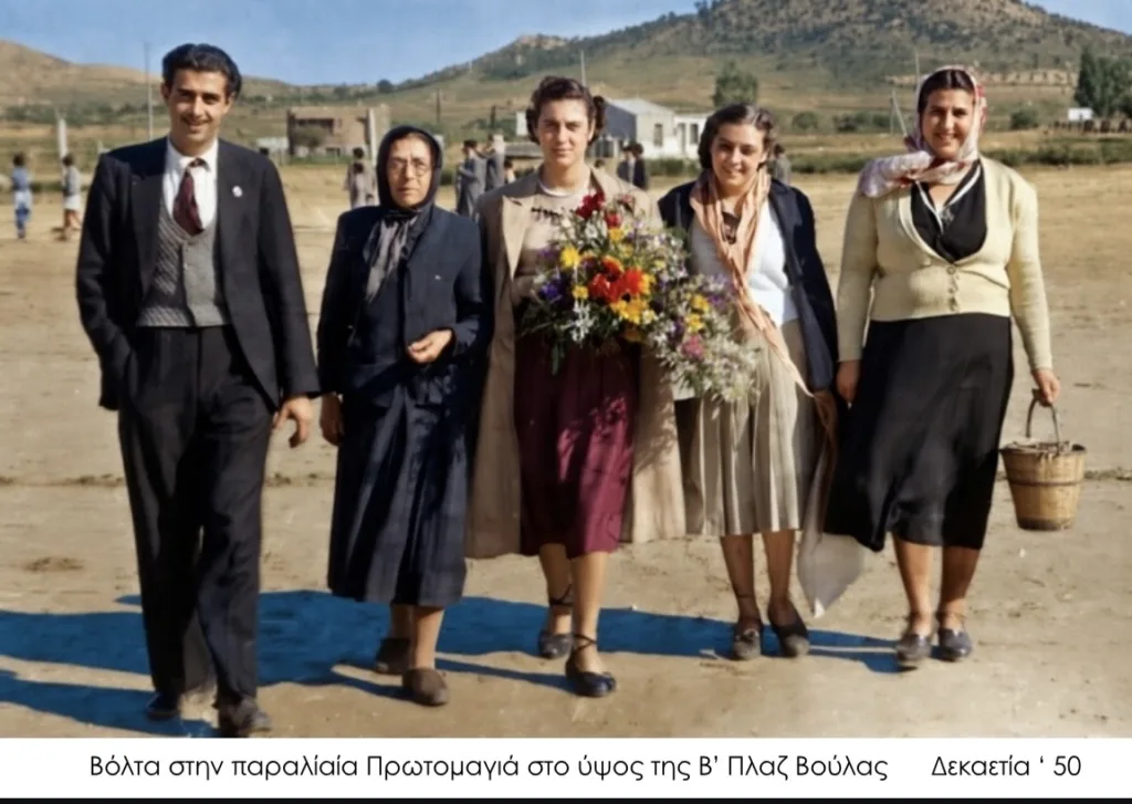 Εσωτερική εικόνα άρθρου