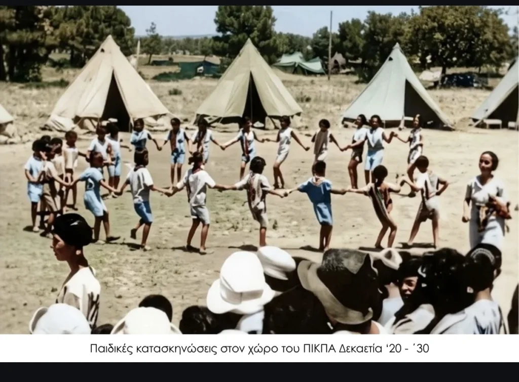 Εσωτερική εικόνα άρθρου