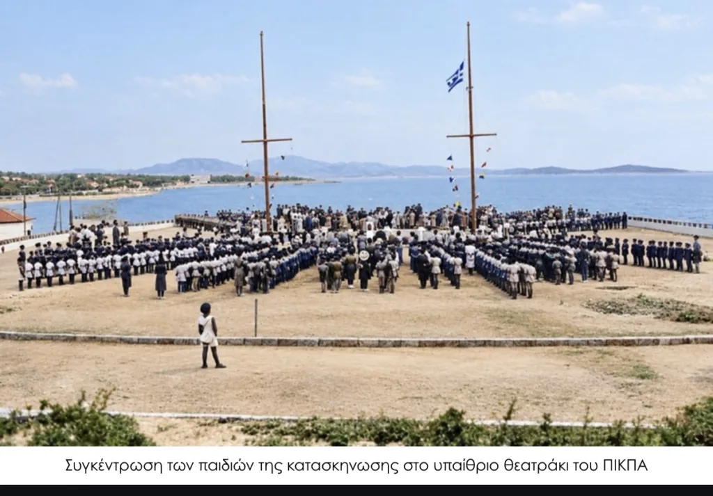 Εσωτερική εικόνα άρθρου