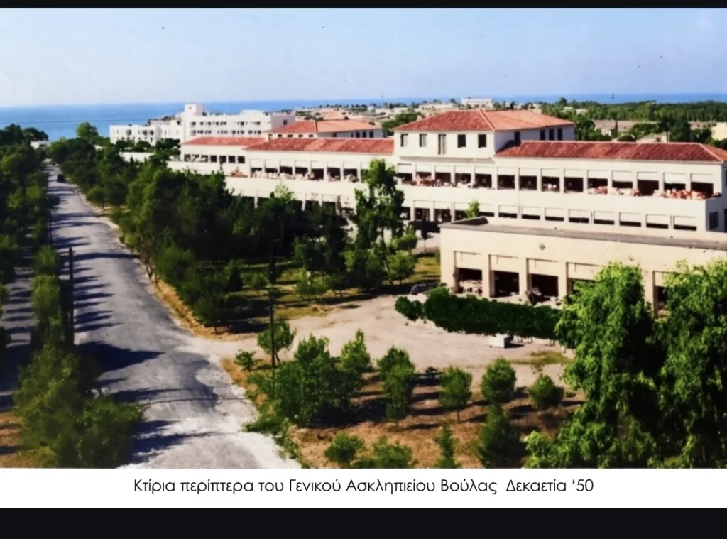 Εσωτερική εικόνα άρθρου
