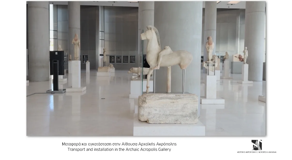 Εσωτερική εικόνα άρθρου