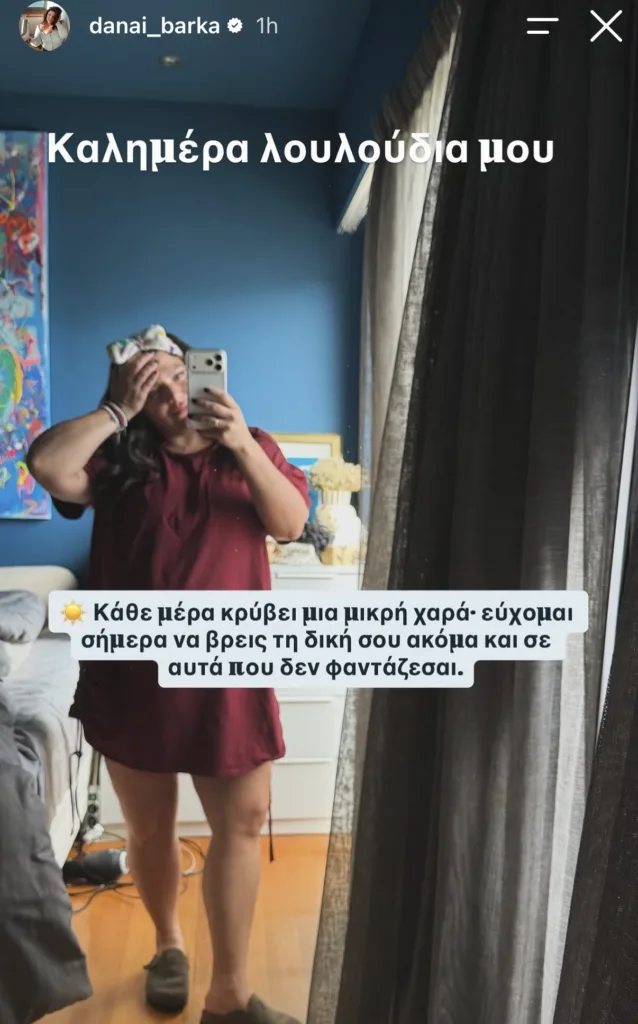 Εσωτερική εικόνα άρθρου