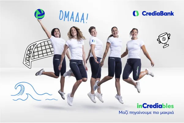 Εσωτερική εικόνα άρθρου