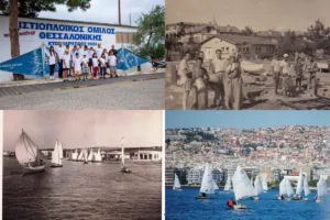 Ο ιστορικός Ιστιοπλοϊκός Όμιλος Θεσσαλονίκης σε τροχιά οικονομικής ασφυξίας – Τι αποκαλύπτει σ