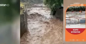 Κακοκαιρία στο Ρέθυμνο: Συγκλονίζει η κόρη του κτηνοτρόφου – «Πρώτα βρέθηκε το μπουφάν του και