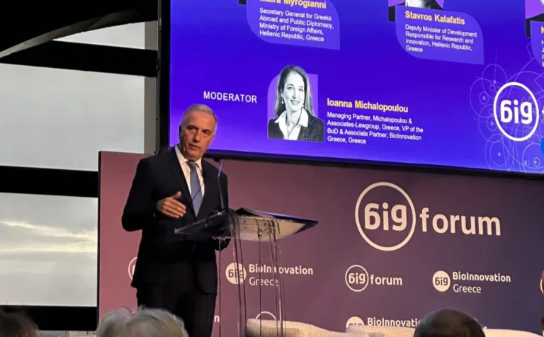 Καλαφάτης από το BiG Forum 2026: «Μεταβαίνουμε από το Όραμα στην Υλοποίηση και τα Αποτελέσματα»