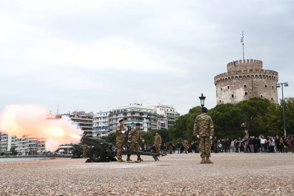 Εσωτερική εικόνα άρθρου