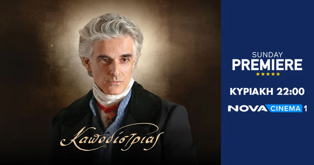 Εσωτερική εικόνα άρθρου