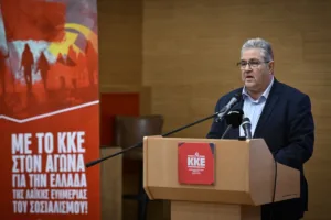 Κουτσούμπας για την 28η Οκτωβρίου: Οι λαοί μπορούν να νικήσουν ακόμη και τον πιο ισχυρό αντίπαλο