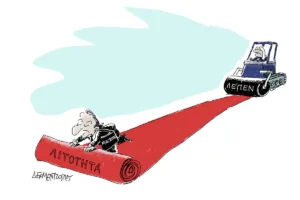 Η γελοιογραφία της ημέρας από τον Γιάννη Δερμεντζόγλου – Κυριακή 1 Νοεμβρίου 2026