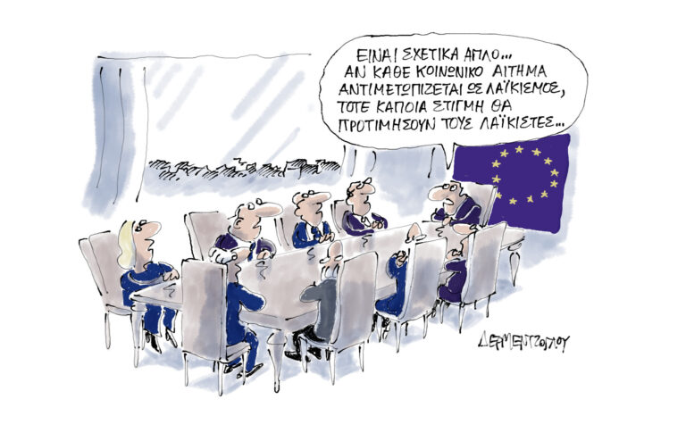 Η γελοιογραφία της ημέρας από τον Γιάννη Δερμεντζόγλου – Κυριακή 25 Οκτωβρίου 2026