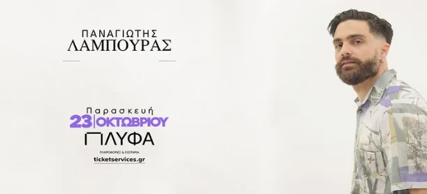 Εσωτερική εικόνα άρθρου