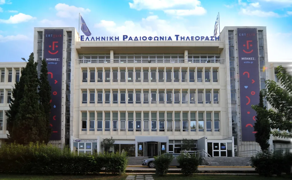 Οι νέοι γενικοί διευθυντές της ΕΡΤ
